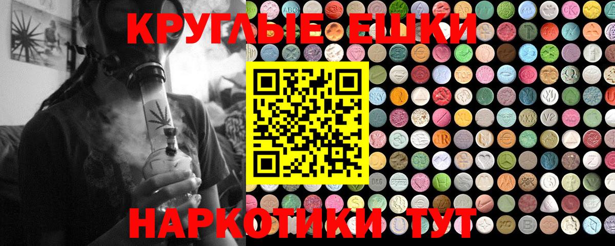 Киселёвск  ЭКСТАЗИ MDMA  Ecstasy  Вход с VPN 