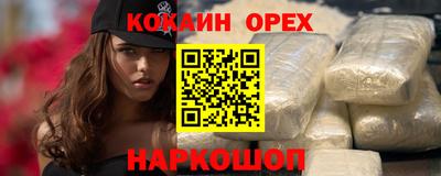 spice Бийск