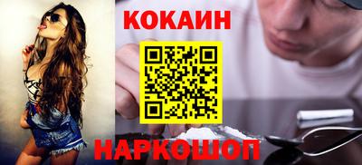 spice Бийск
