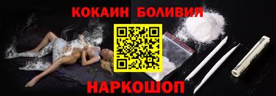 первитин Беслан
