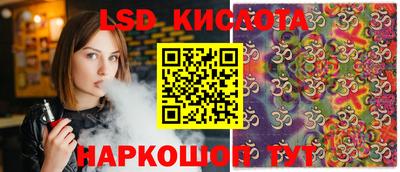 первитин Беслан