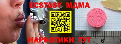 первитин Беслан