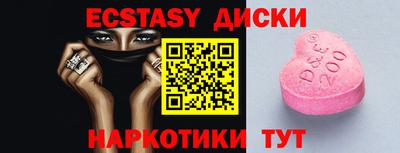 ПСИЛОЦИБИНОВЫЕ ГРИБЫ Берёзовский