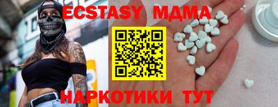 первитин Беслан