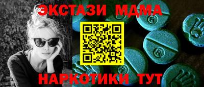 первитин Беслан