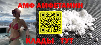 первитин Беслан