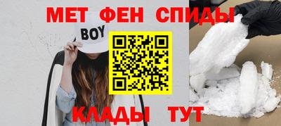 spice Бийск