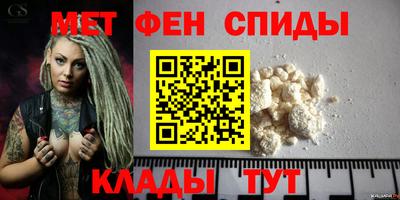 первитин Беслан