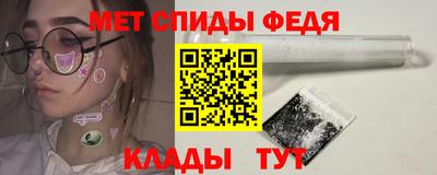 первитин Беслан