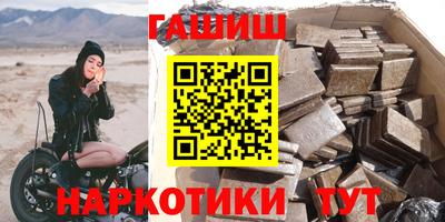 spice Бийск