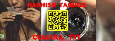 первитин Беслан