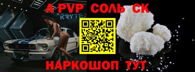 первитин Беслан