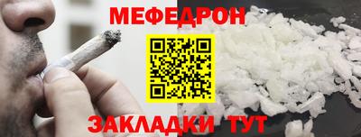 MESCALINE Красноармейск
