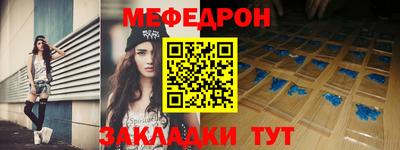 первитин Беслан
