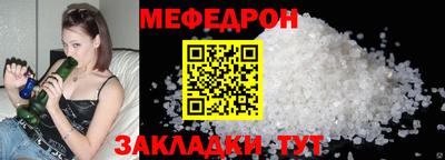 spice Бийск