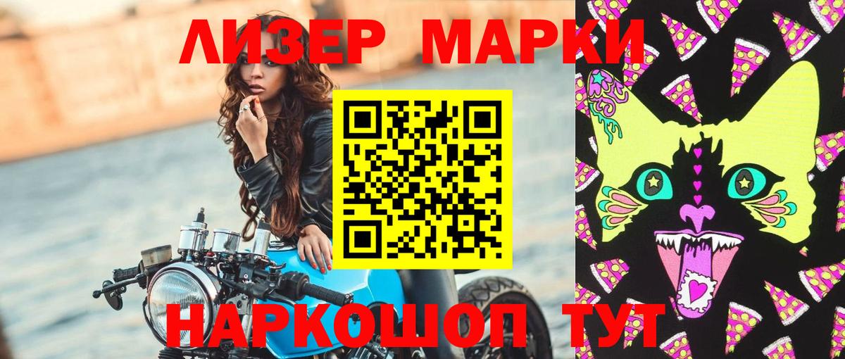 гидра ССЫЛКА  Вход с VPN  LSD-25 экстази ecstasy  Киселёвск  Лсд 25 экстази ecstasy  ЛСД экстази 
