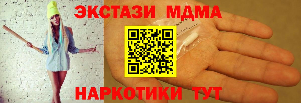 АМФЕТАМИН Киселёвск