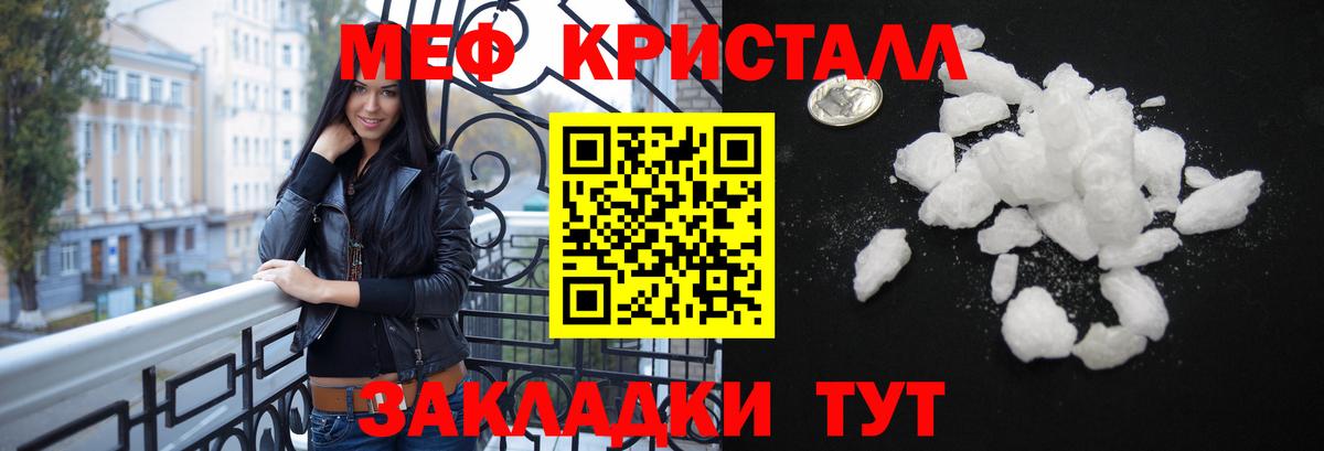 Меф  МЕФ мука  kraken tor  Киселёвск  Меф  МЕФ VHQ  Вход с VPN 