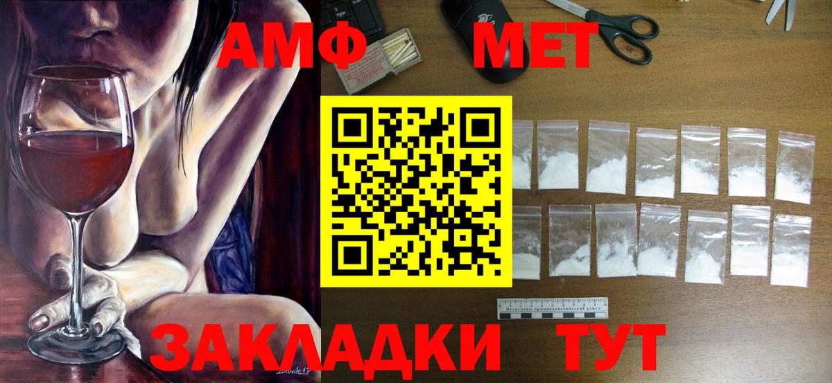 Метамфетамин Methamphetamine Киселёвск