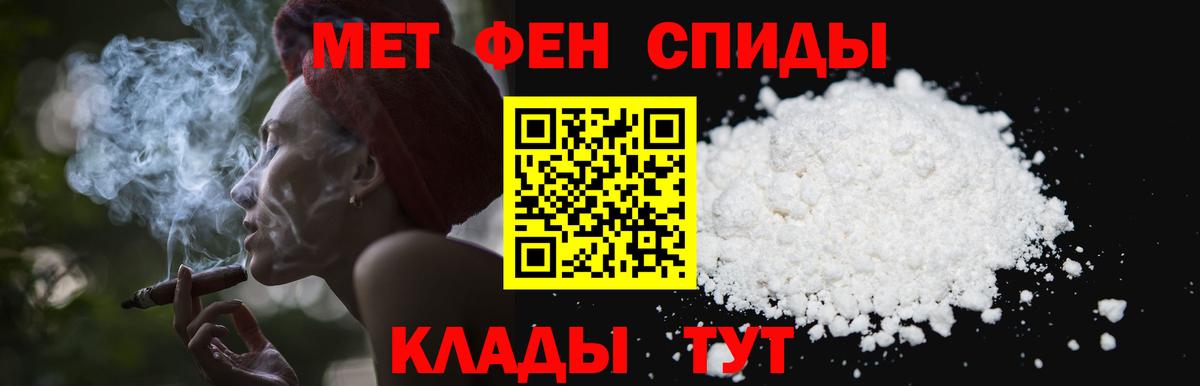 Первитин Methamphetamine  Первитин Methamphetamine  Киселёвск  Вход с VPN 