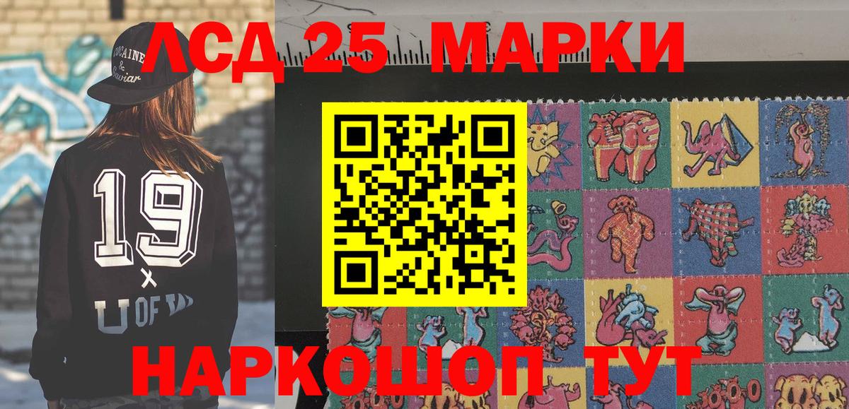 Марки N-bome 1500мкг Киселёвск