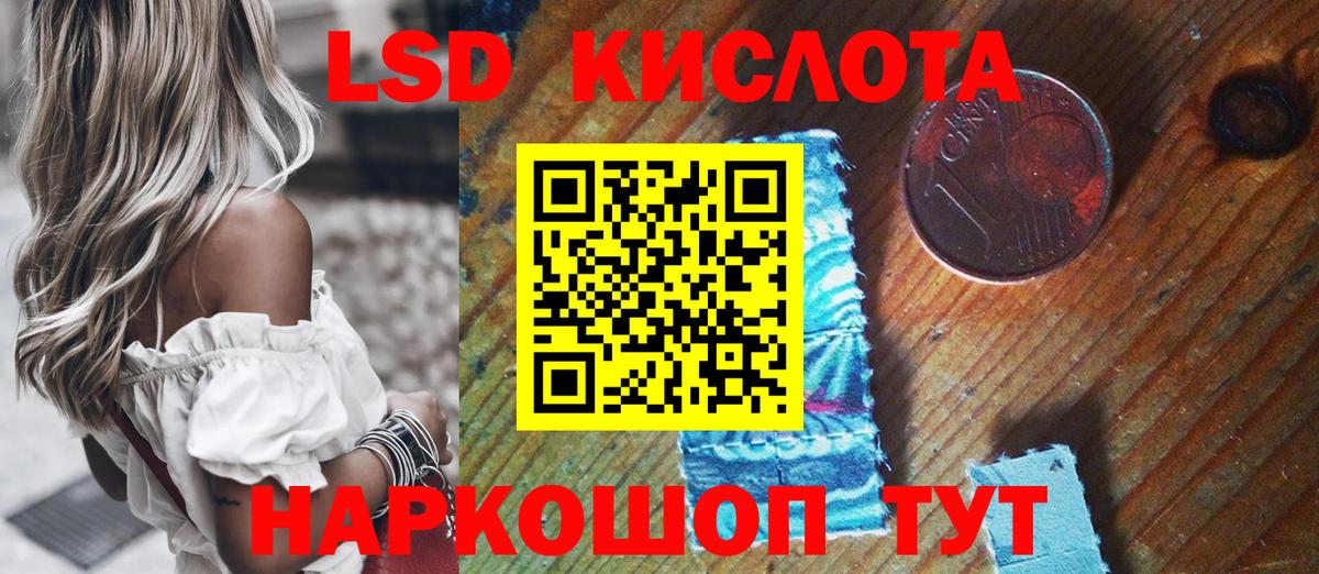 Киселёвск  МДМА  Вход с VPN  Меф МЯУ МЯУ   Кокаин  Alpha PVP СОЛЬ кристаллы  LSD-25 