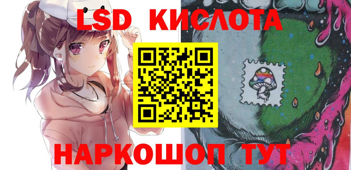 Марки 25I-NBOMe 1,8мг  Вход с VPN  Киселёвск 