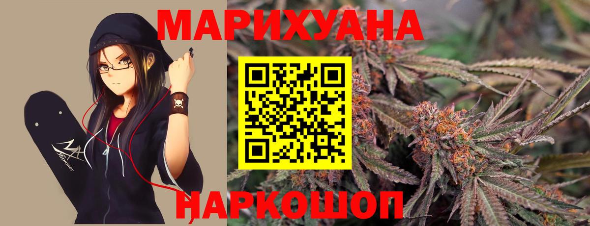 Шишки марихуана LSD WEED Киселёвск
